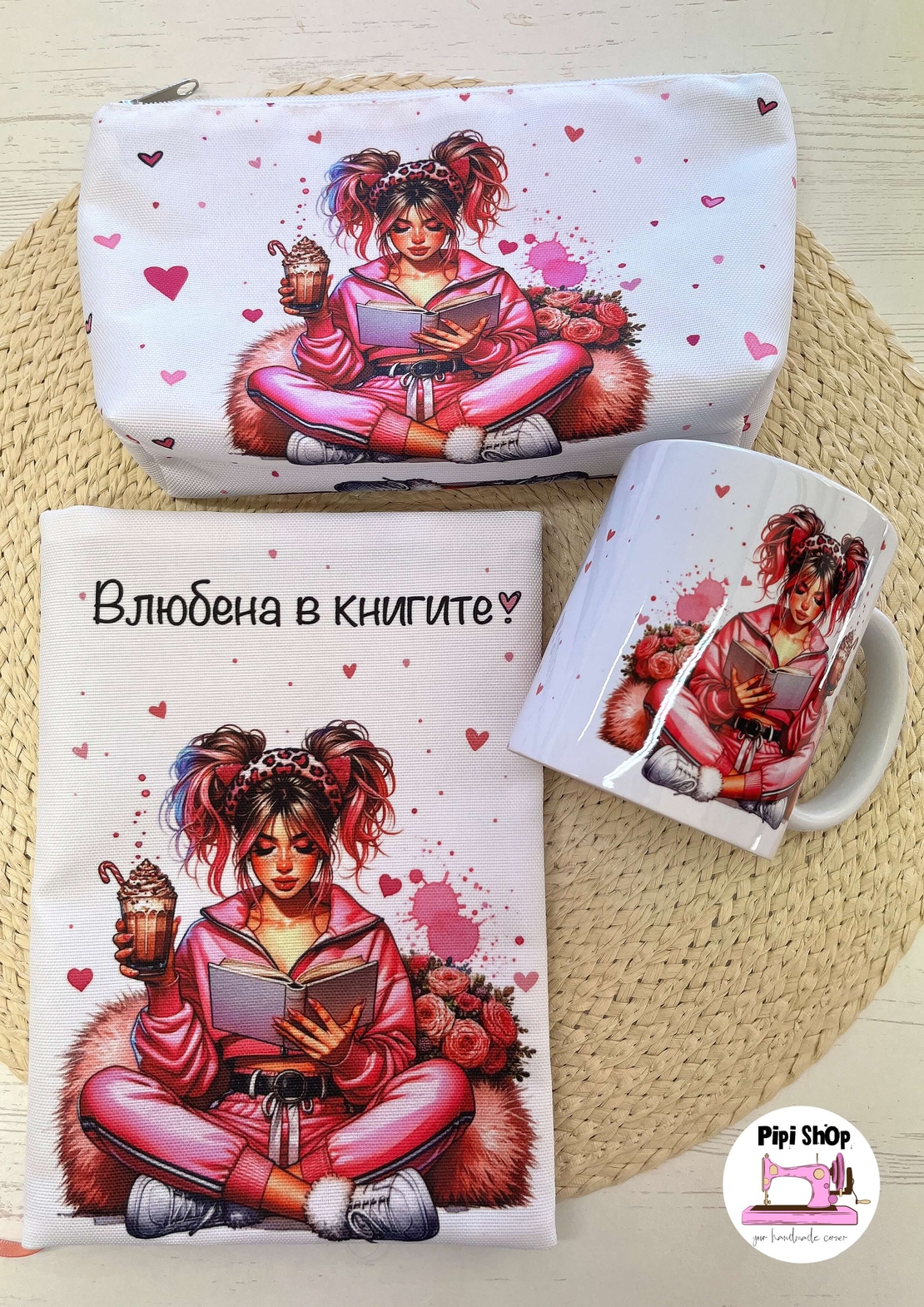 Подаръчна кутия 