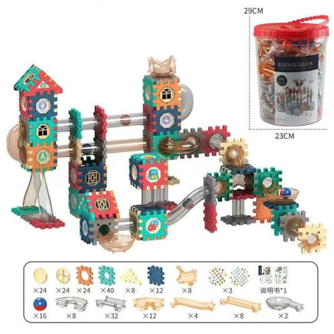 Raya Toys Конструктор с тунел и топче, 226 части