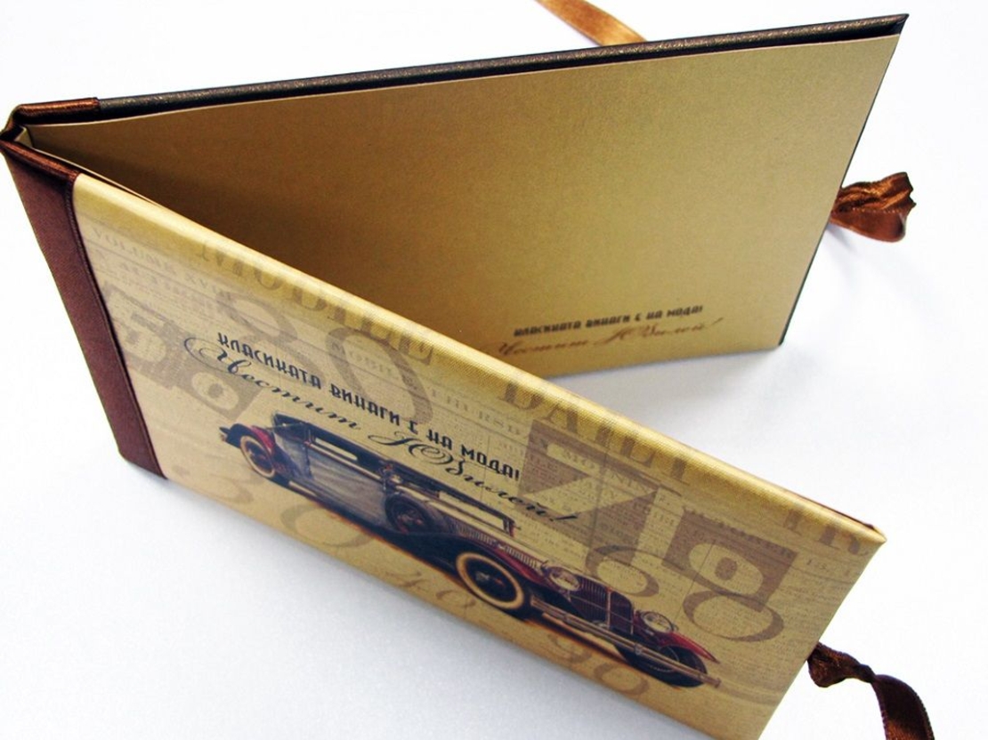 Луксозна картичка за юбилей - Ретро автомобил