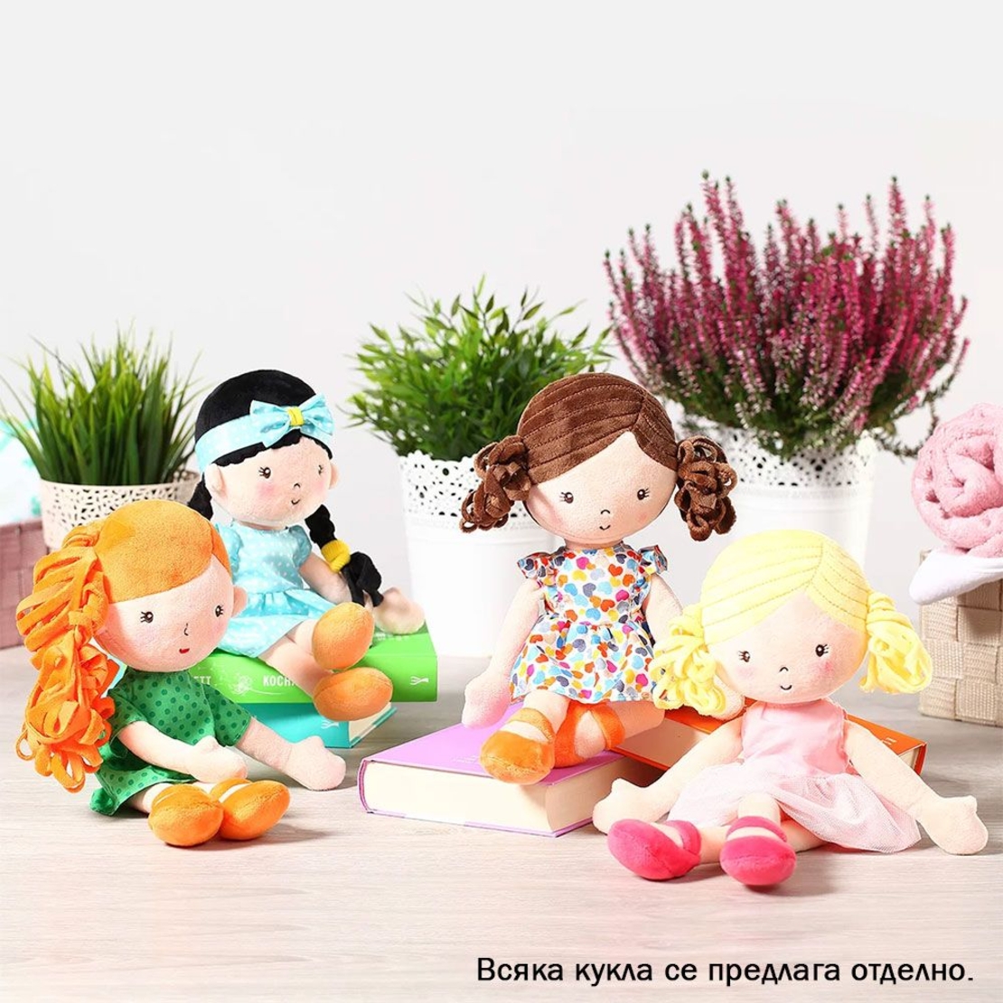Плюшена играчка Babyono Кукла Ханна 1096