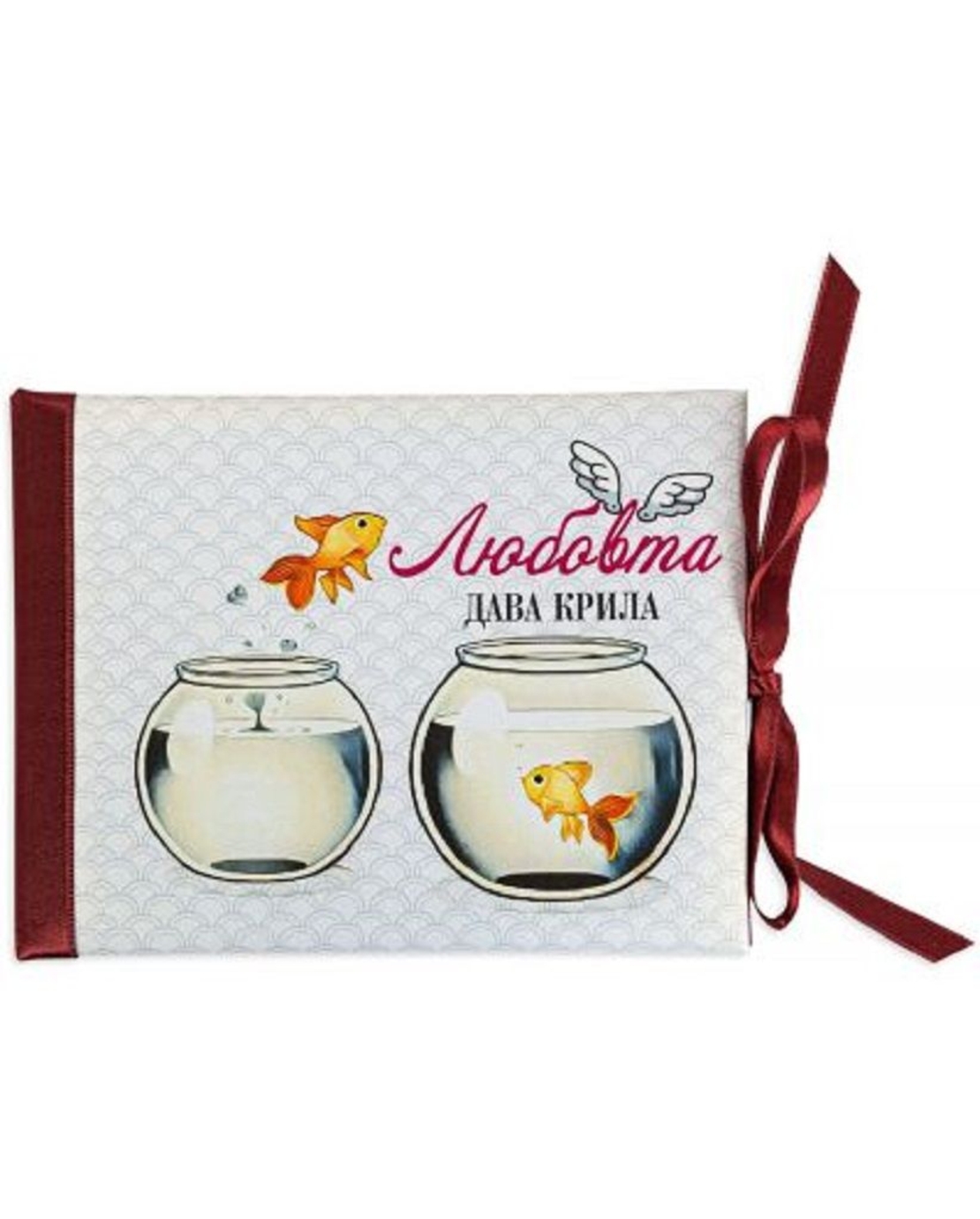 Луксозна картичка - Любовта дава крила