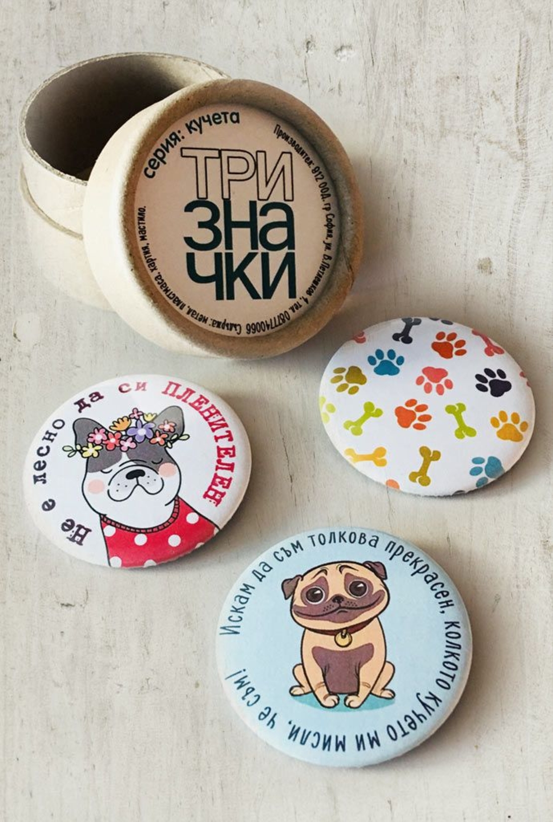 Комплект от 3 бр. значки - серия „Кучета“