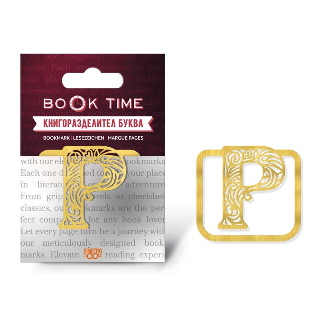 Book Time метален книгоразделител - буква Р