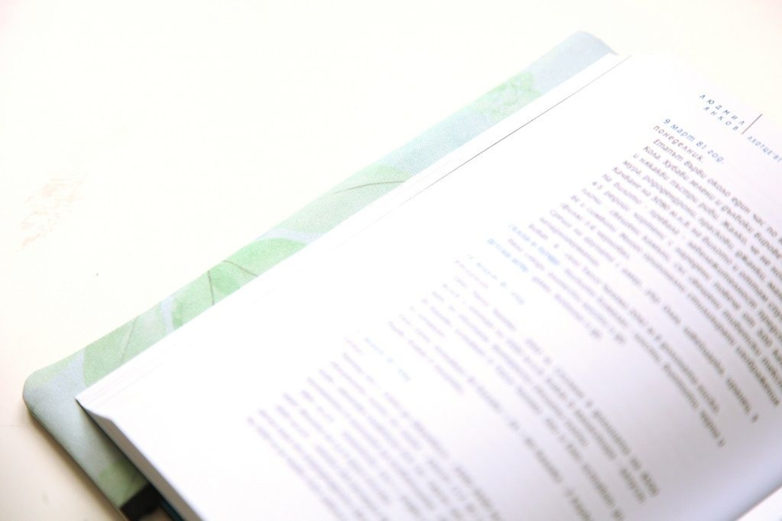 Подвързия за книга - Няма невъзможни неща - 2