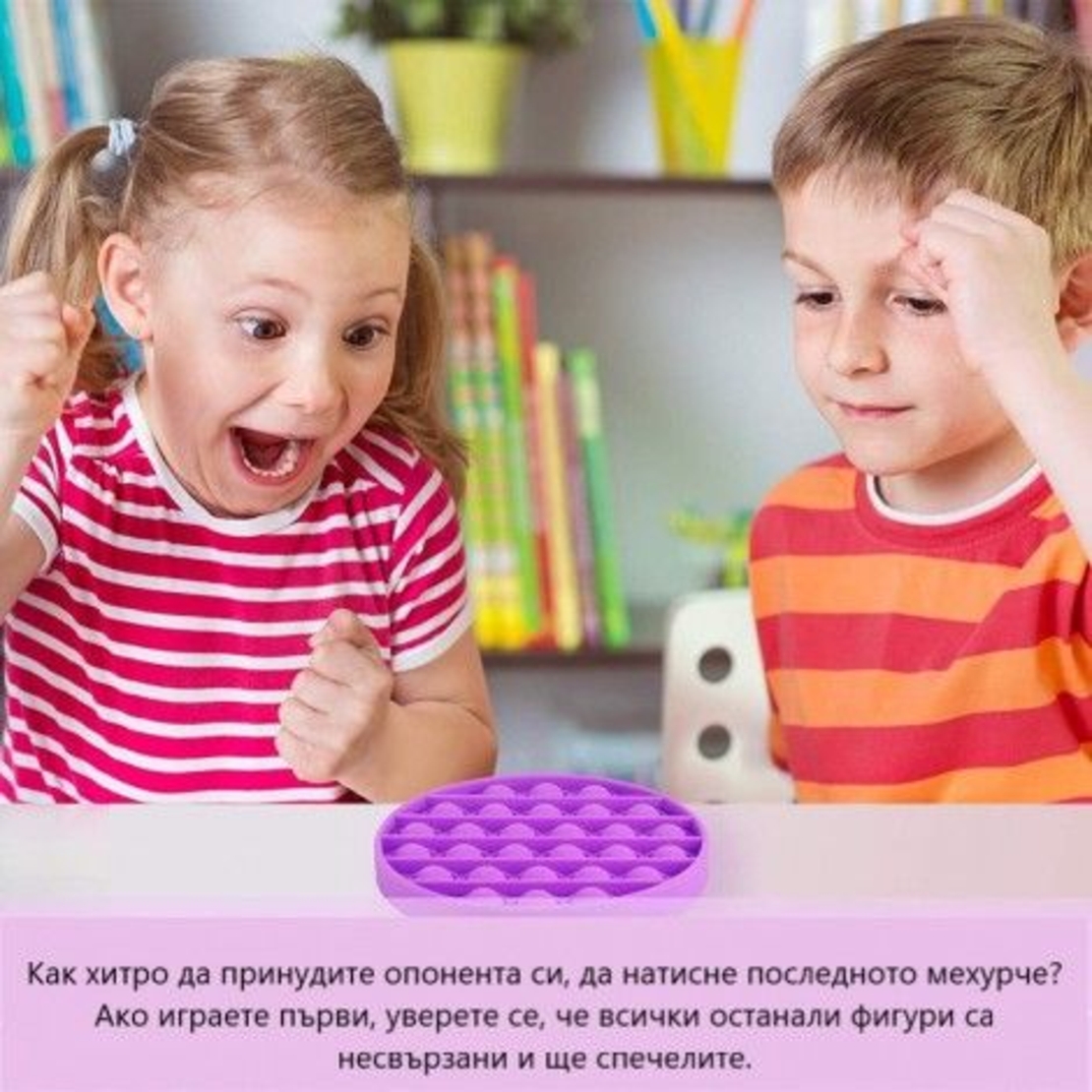 Анти-стрес игра Pop It Fidget Кръг, Оранжев