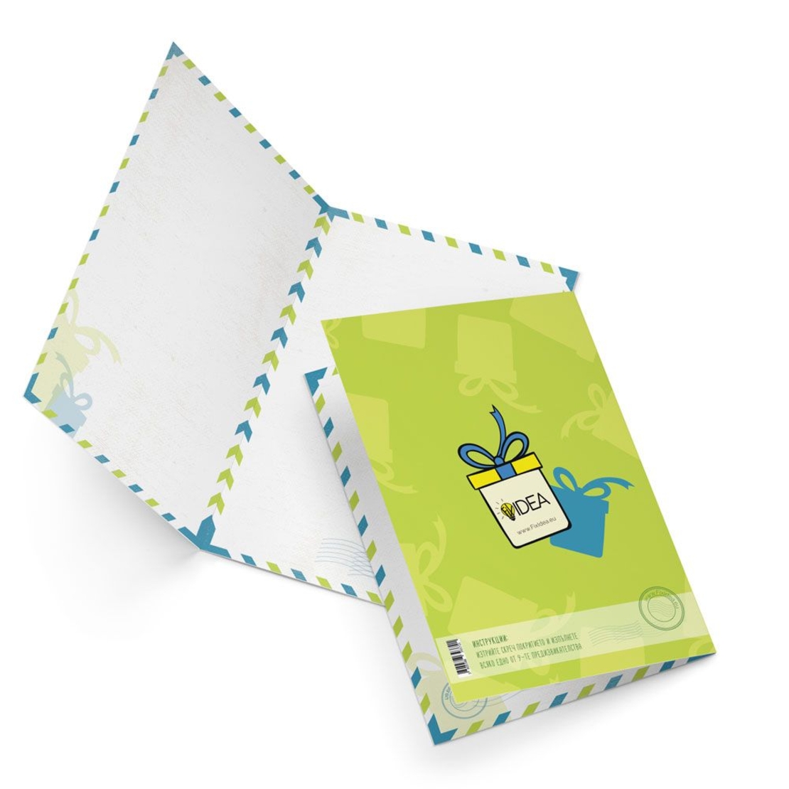 Персонализирана скреч картичка с 9 предизвикателства за рожден ден - Честит Рожден Ден