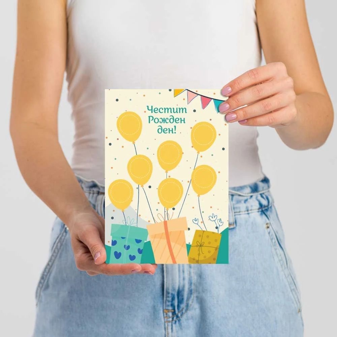 Персонализирана Скреч картичка за Рожден ден - Направи си сам - НОВ ДИЗАЙН