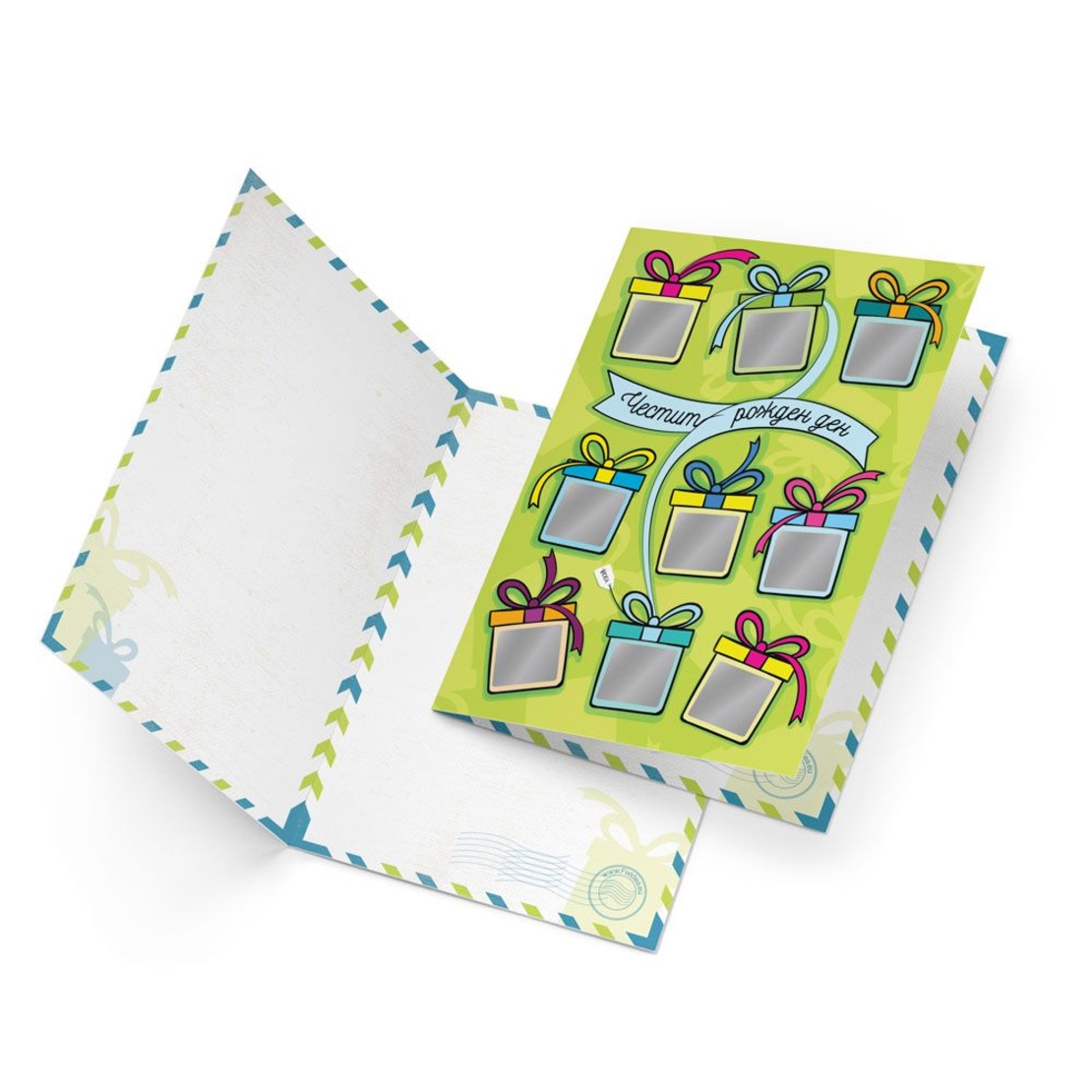 Персонализирана скреч картичка с 9 предизвикателства за рожден ден - Честит Рожден Ден