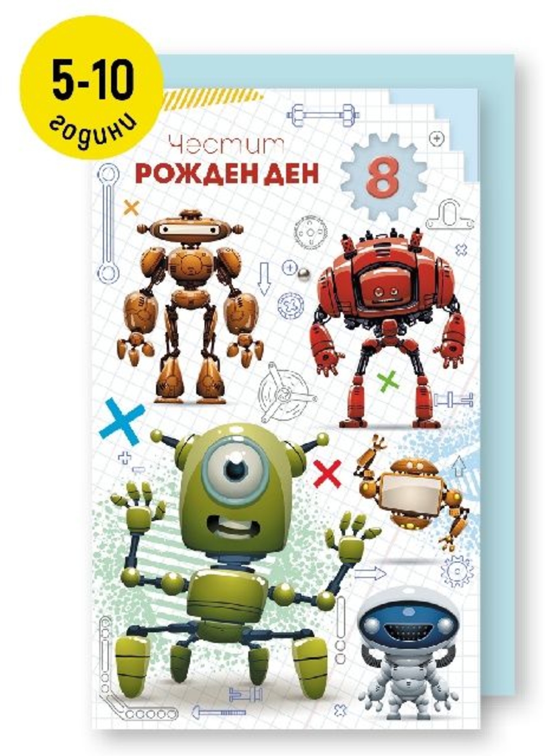 Картичка - Честит рожден ден