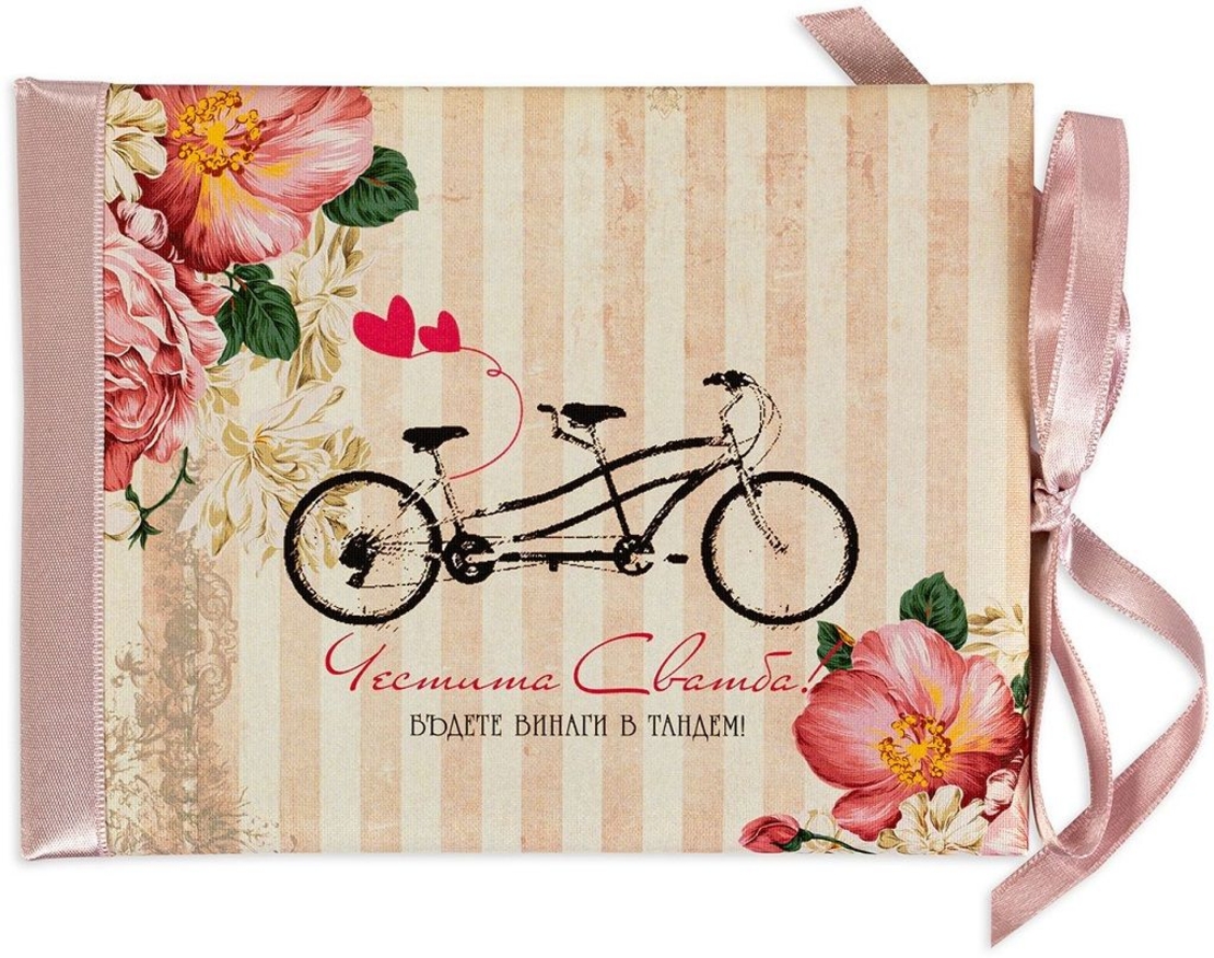 Луксозна картичка за сватба - Тандем