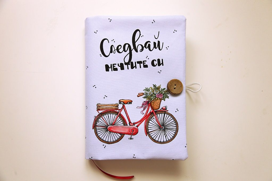 Подвързия за книга - Следвай мечтите си - колело