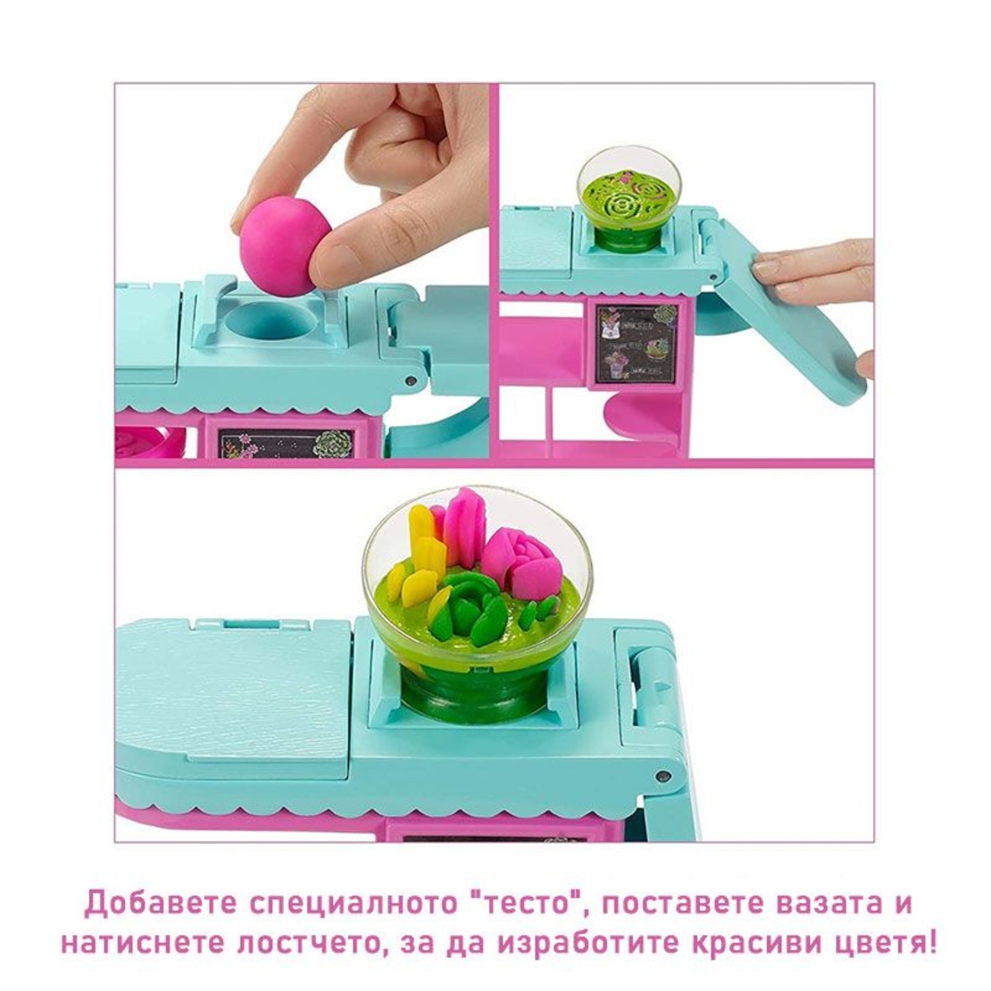 Комплект Mattel BARBIE Магазин за цветя 3402299