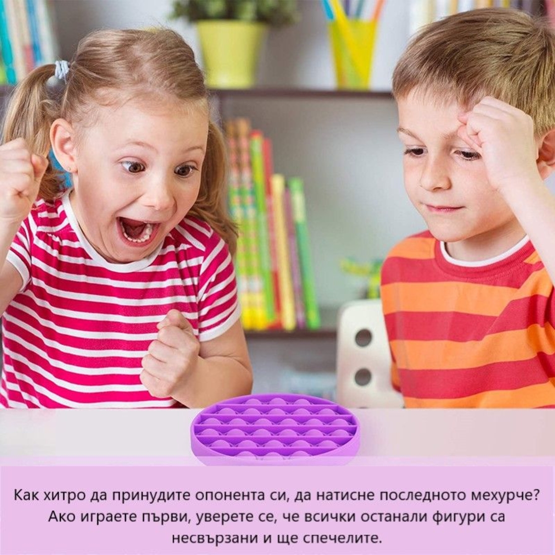 Анти-стрес игра Pop It Fidget Кръг, Жълт