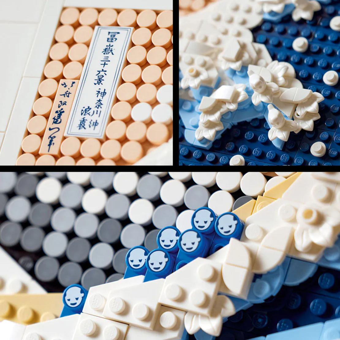 LEGO® Art Хокусай – Голямата вълна 31208