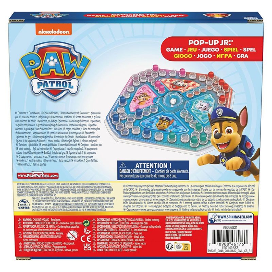 Детска настолна игра Spin Master Paw Patrol Pop-up Jr., Не се сърди, човече
