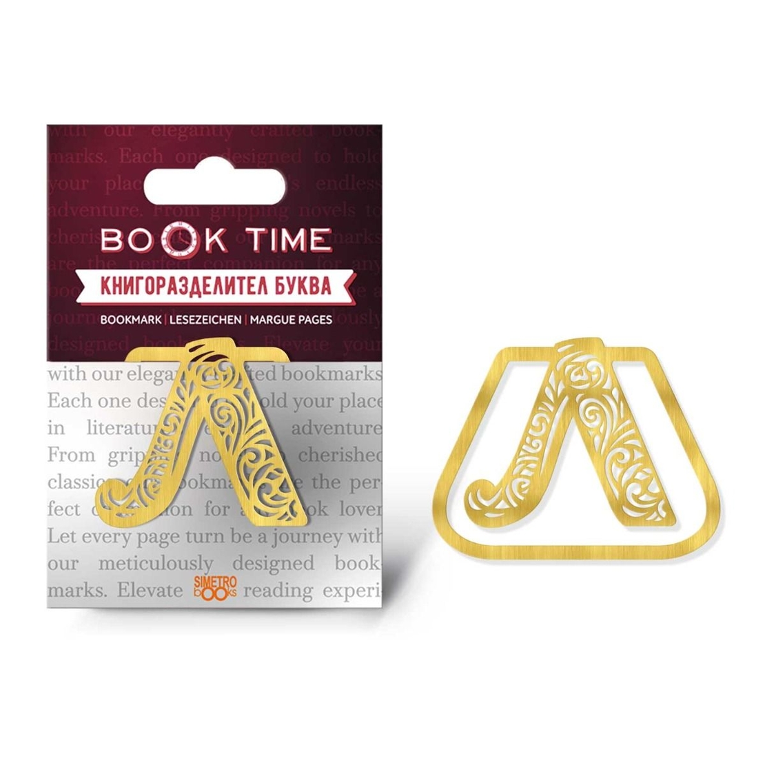 Book Time метален книгоразделител - буква Л