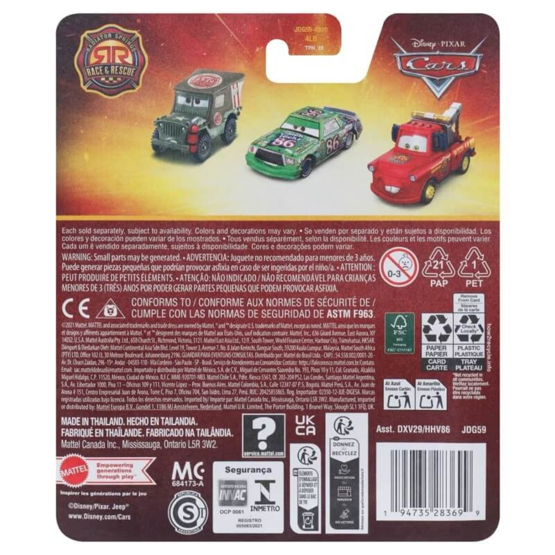 Метална количка Mattel Disney Pixar Cars