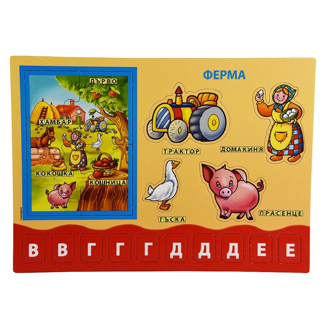 Моят първи буквар Lisciani 64939