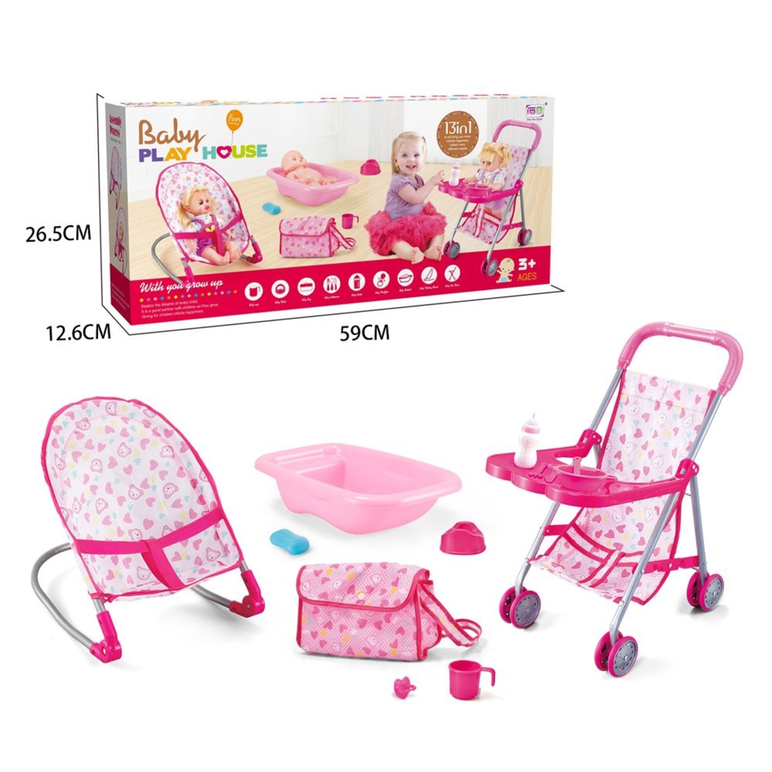 Количка, вана, чанта и шезлонг за кукла