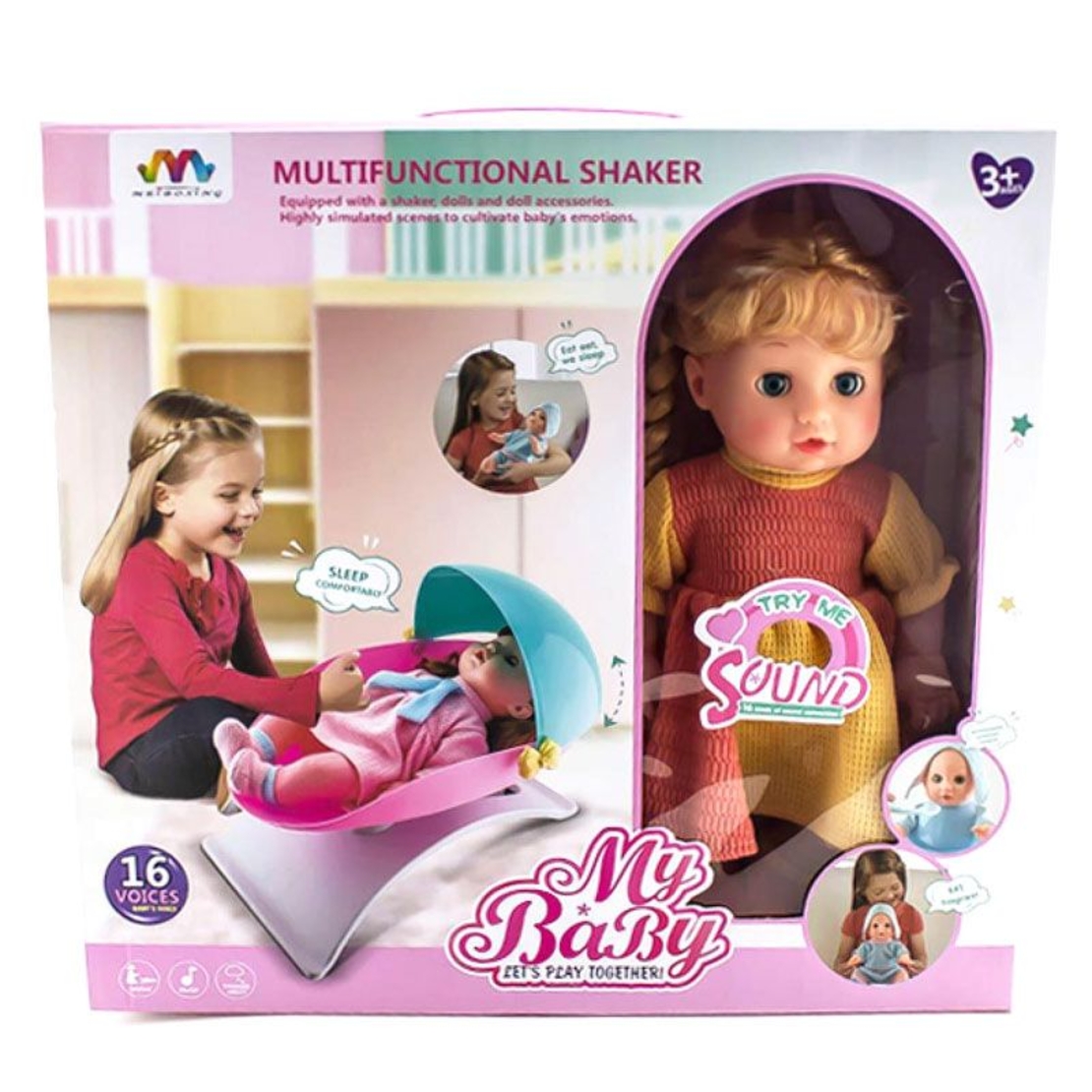 Кукла Raya Toys с шезлонг и аксесоари, 16 звука