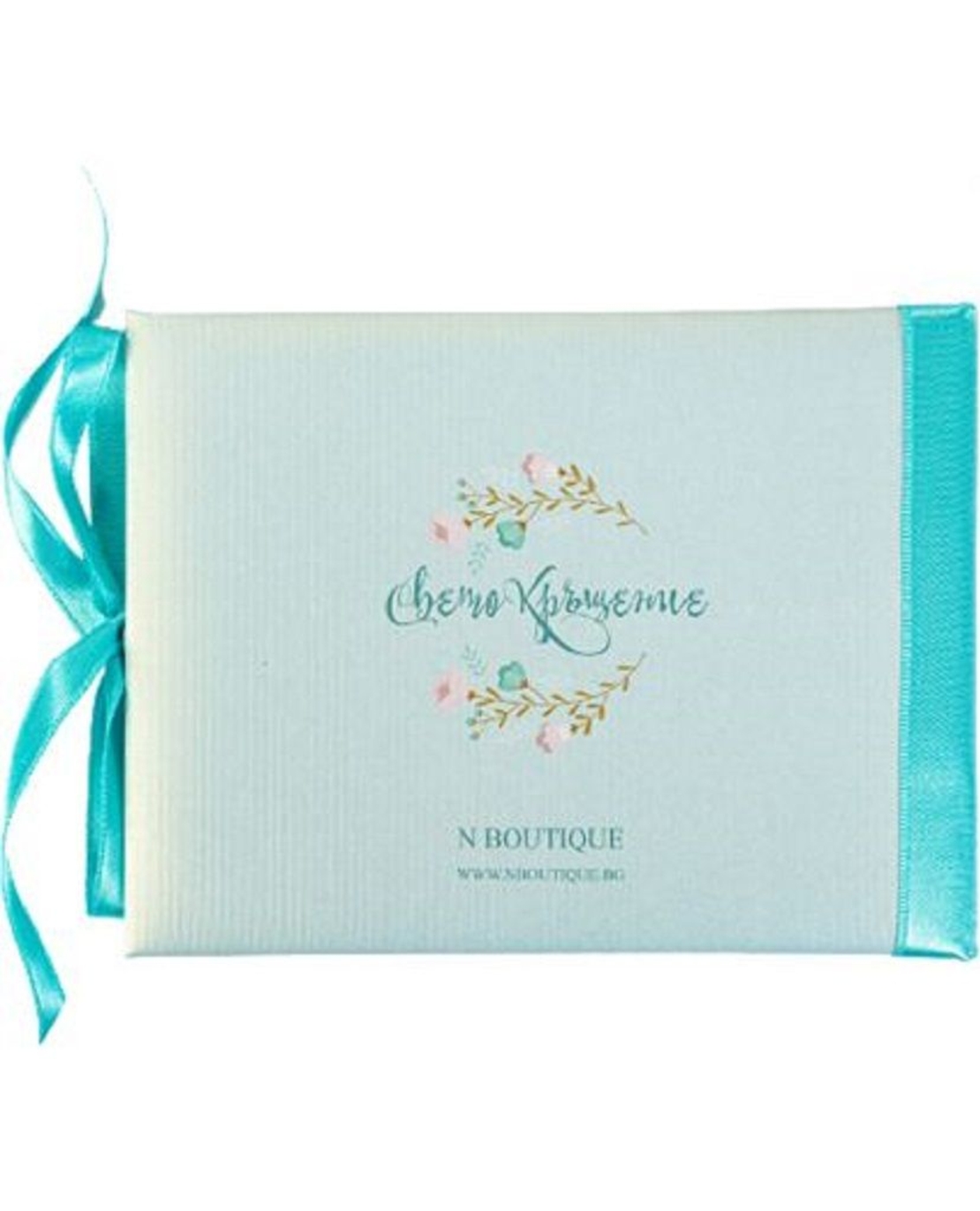 Луксозна картичка за кръщене - Пролет