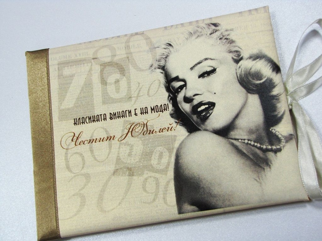 Луксозна картичка за юбилей - Мерилин Монро