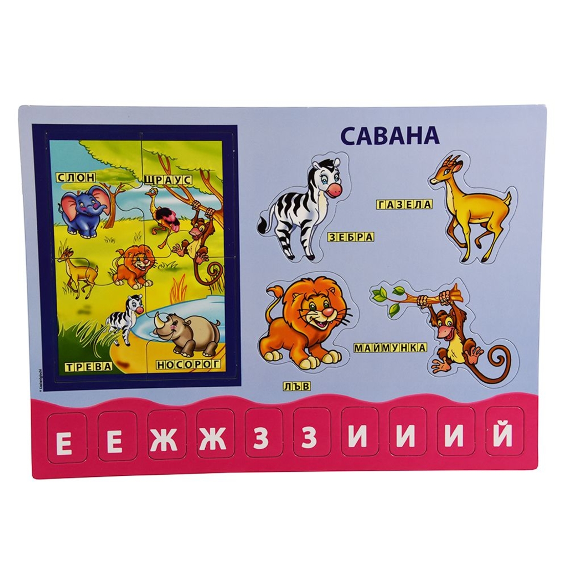 Моят първи буквар Lisciani 64939