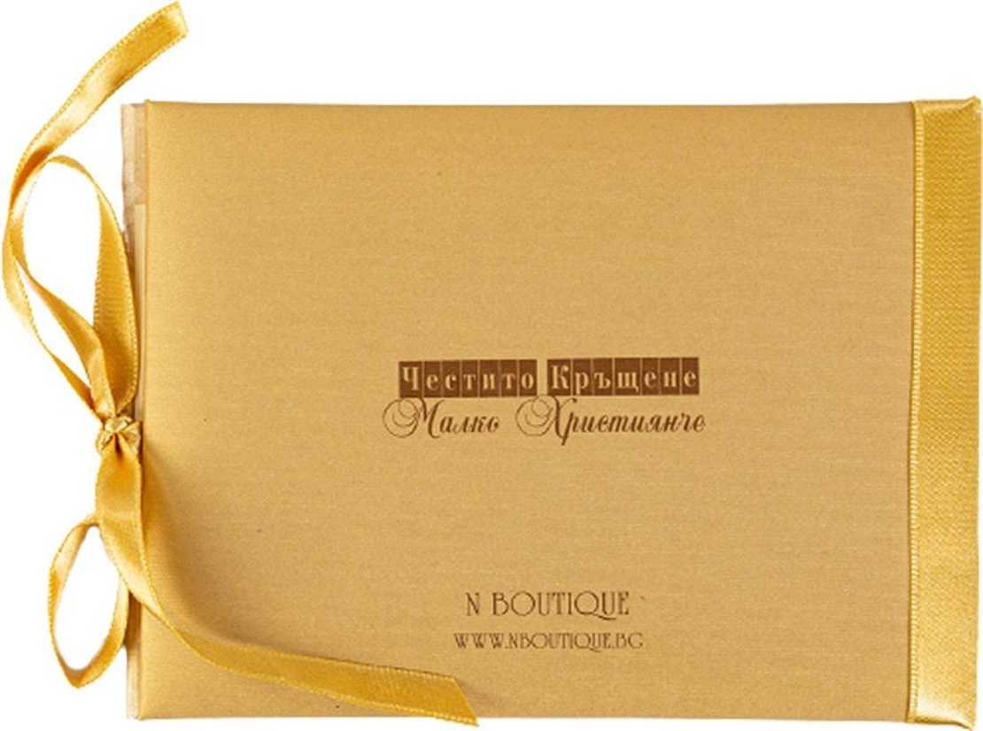 Луксозна картичка за кръщене - Ангелчета, вид 2