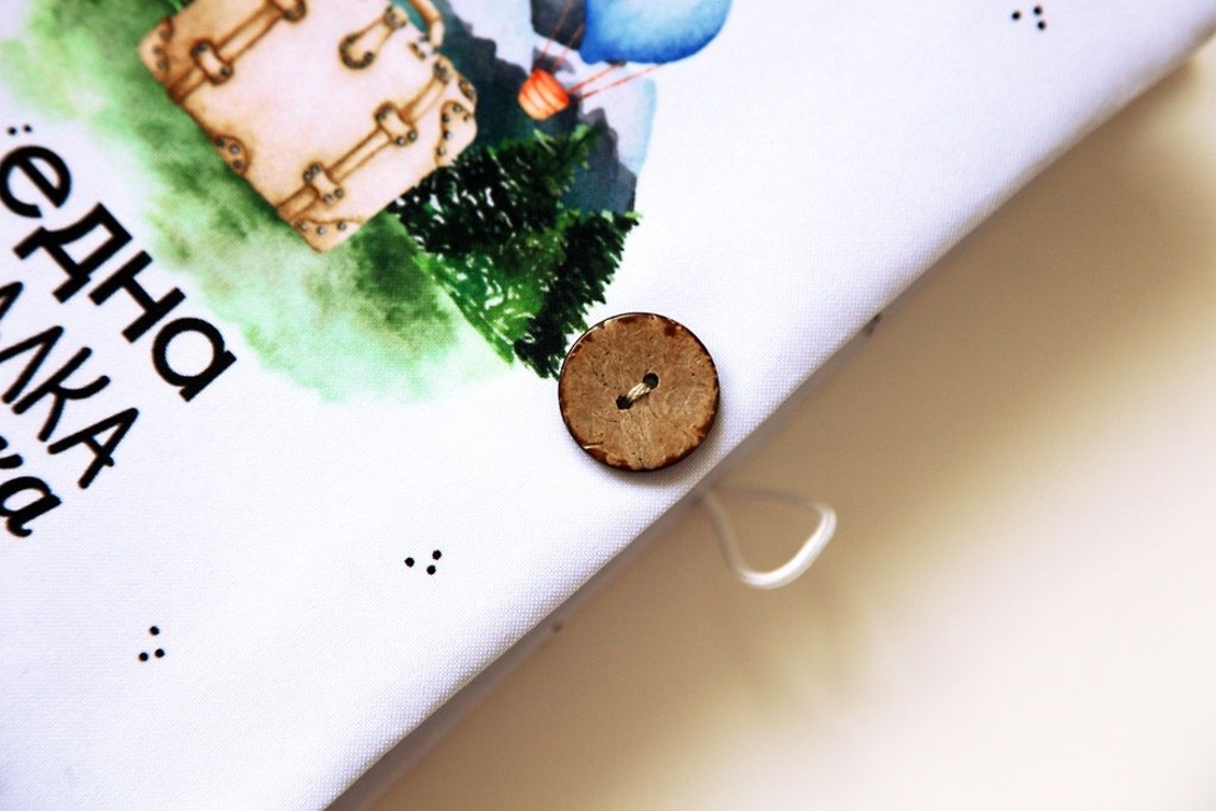 Подвързия за книга - Всяко голямо пътуване - куфар