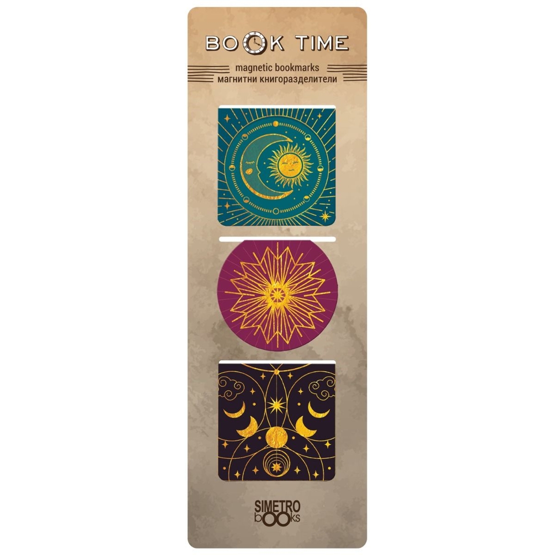 Магнитни книгоразделители - Book Time - квадратни - Слънце и луна