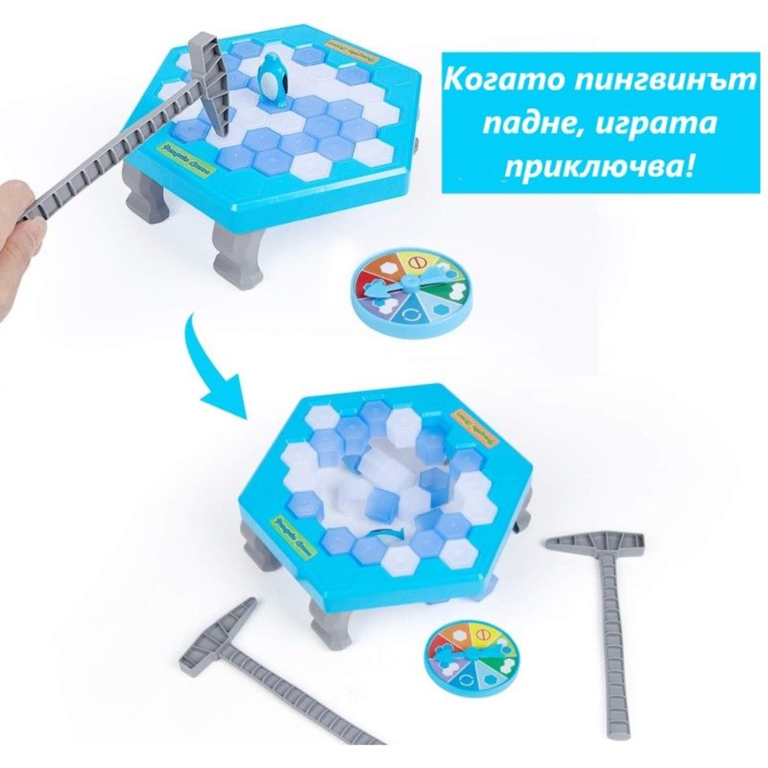 Настолна игра Raya Toys Пингвин върху лед