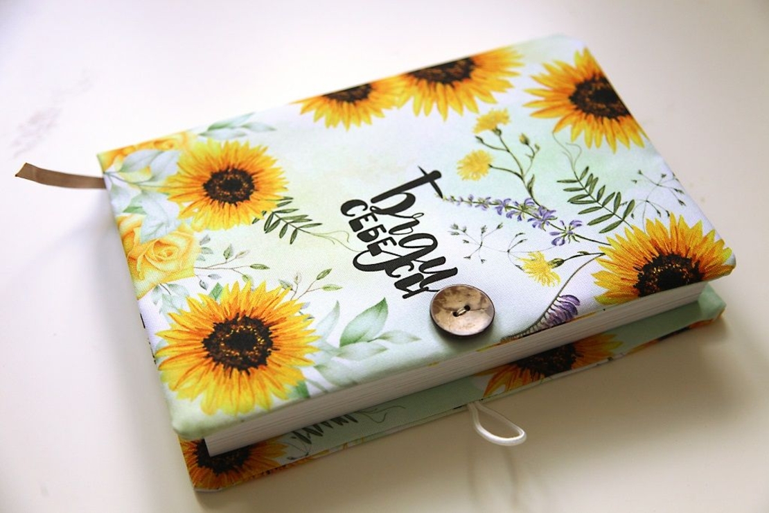 Подвързия за книга - Бъди себе си