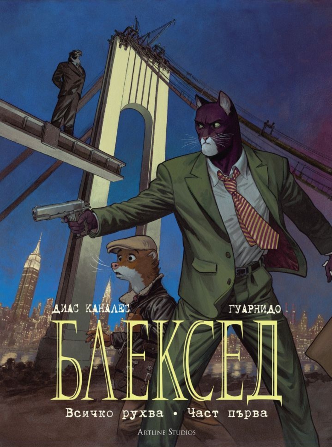 Блексед 6 - Всичко рухва - част първа - Диас Каналес, Гуарнидо