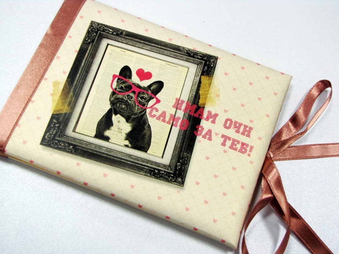 Луксозна картичка - Очите ми са за теб