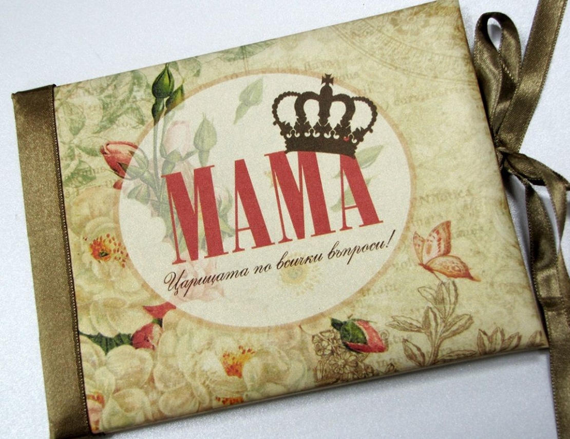 Луксозна картичка - Кралица майка
