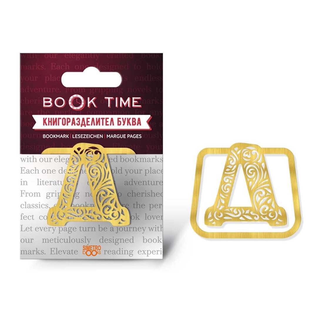 Book Time метален книгоразделител - буква Д