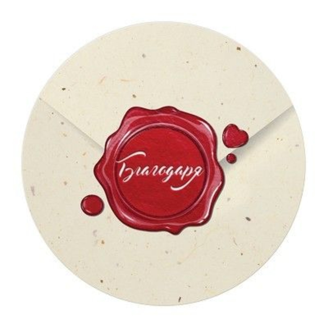 Табелка - картичка - Благодаря