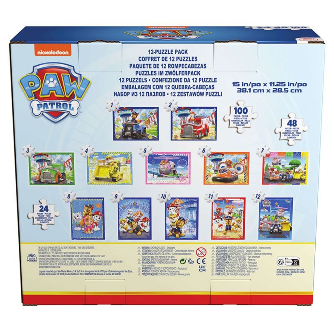 Комплект детски пъзели Spin Master Paw Patrol 12 броя, 560 ч.