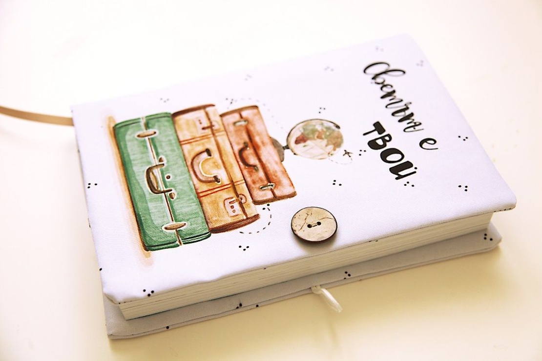 Подвързия за книга - Светът е твой - куфари