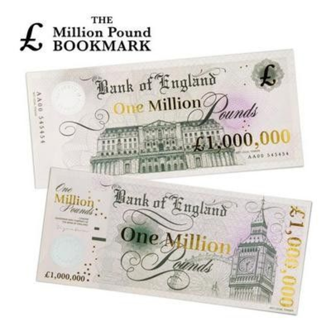 Книгоразделител един милион паунда