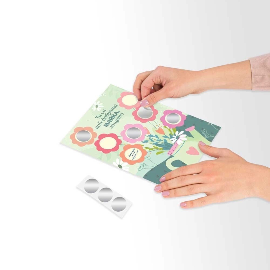 Персонализирана скреч картичка за най-добрата майка