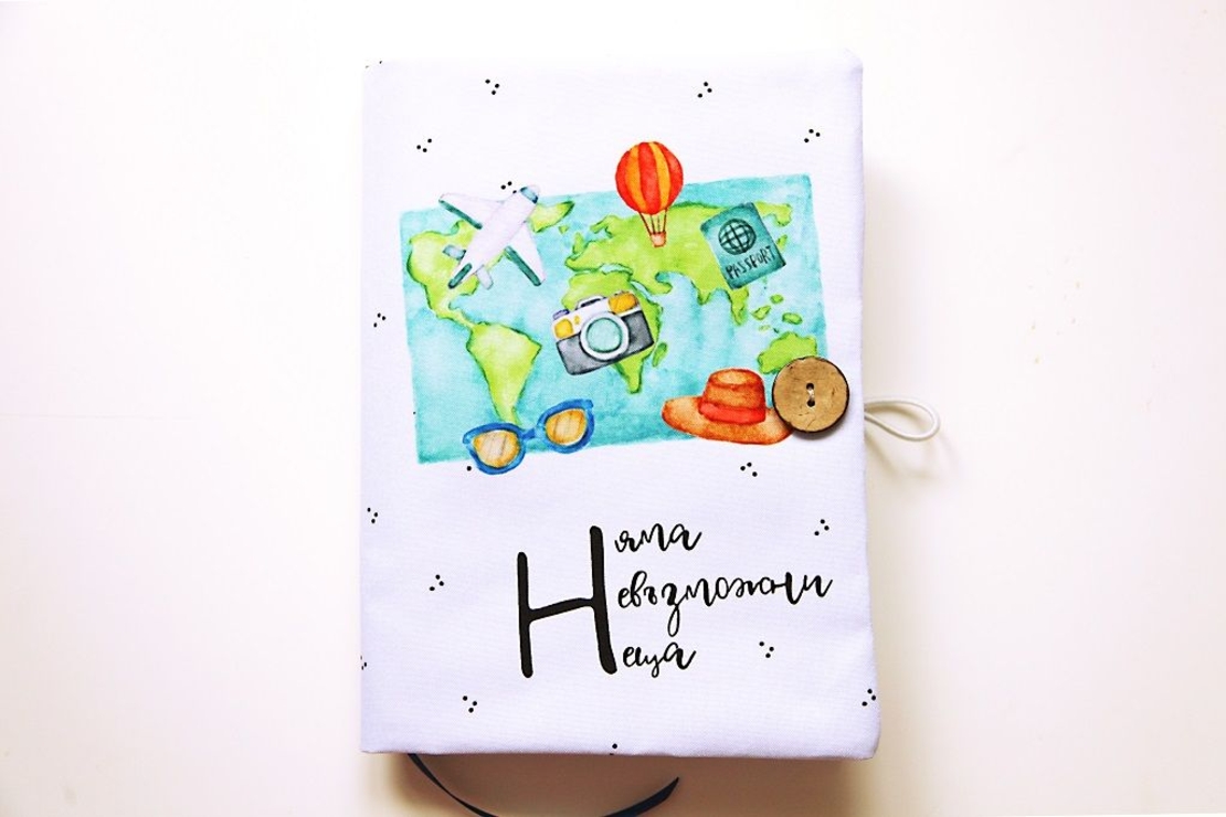 Подвързия за книга - Няма невъзможни неща - 2