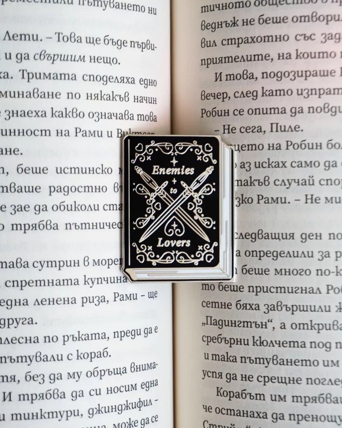 Значка - Пин - Creative Goodie - Enemies to lovers - Black