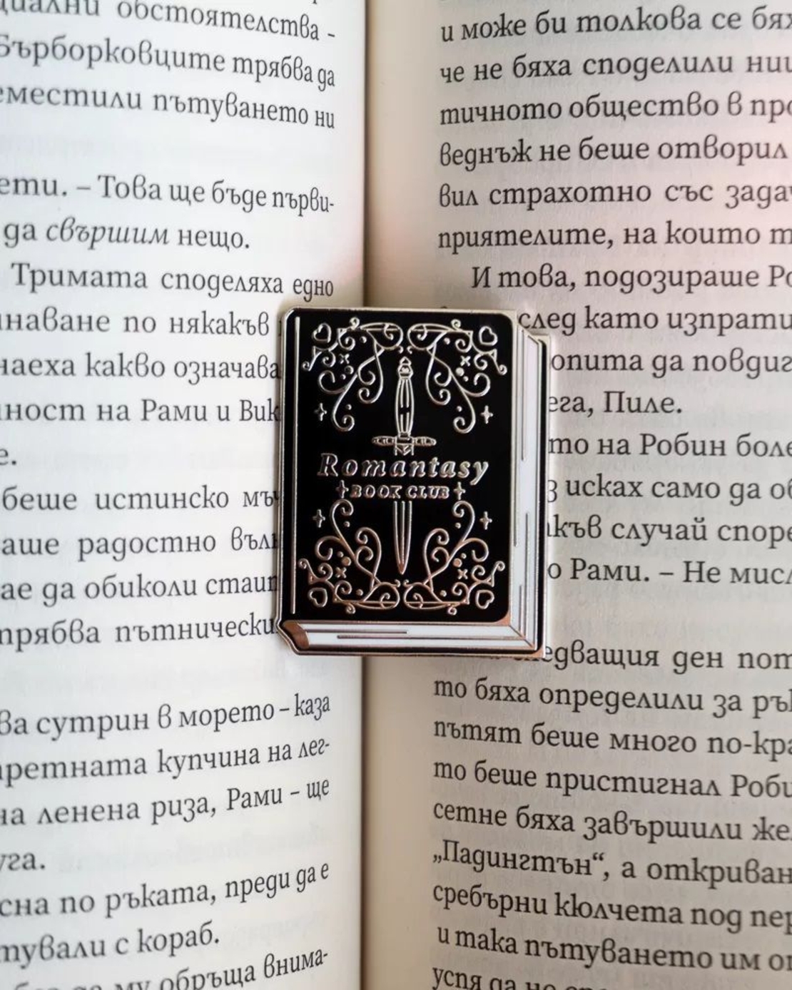 Значка - Пин - Creative Goodie - Romantasy book club - Black