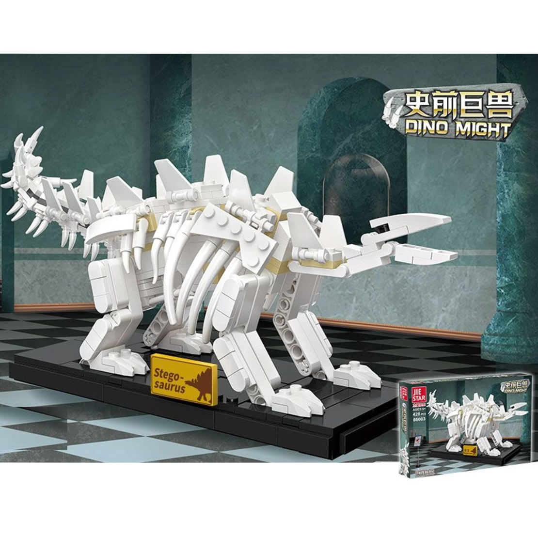 Raya Toys Конструктор Dino Might Скелет на Стегозавър, 428 части