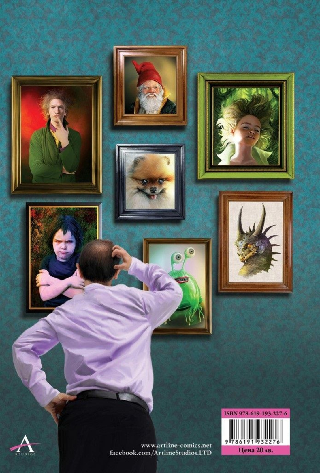 Къщата в лазурното море - Т. Дж. Клун