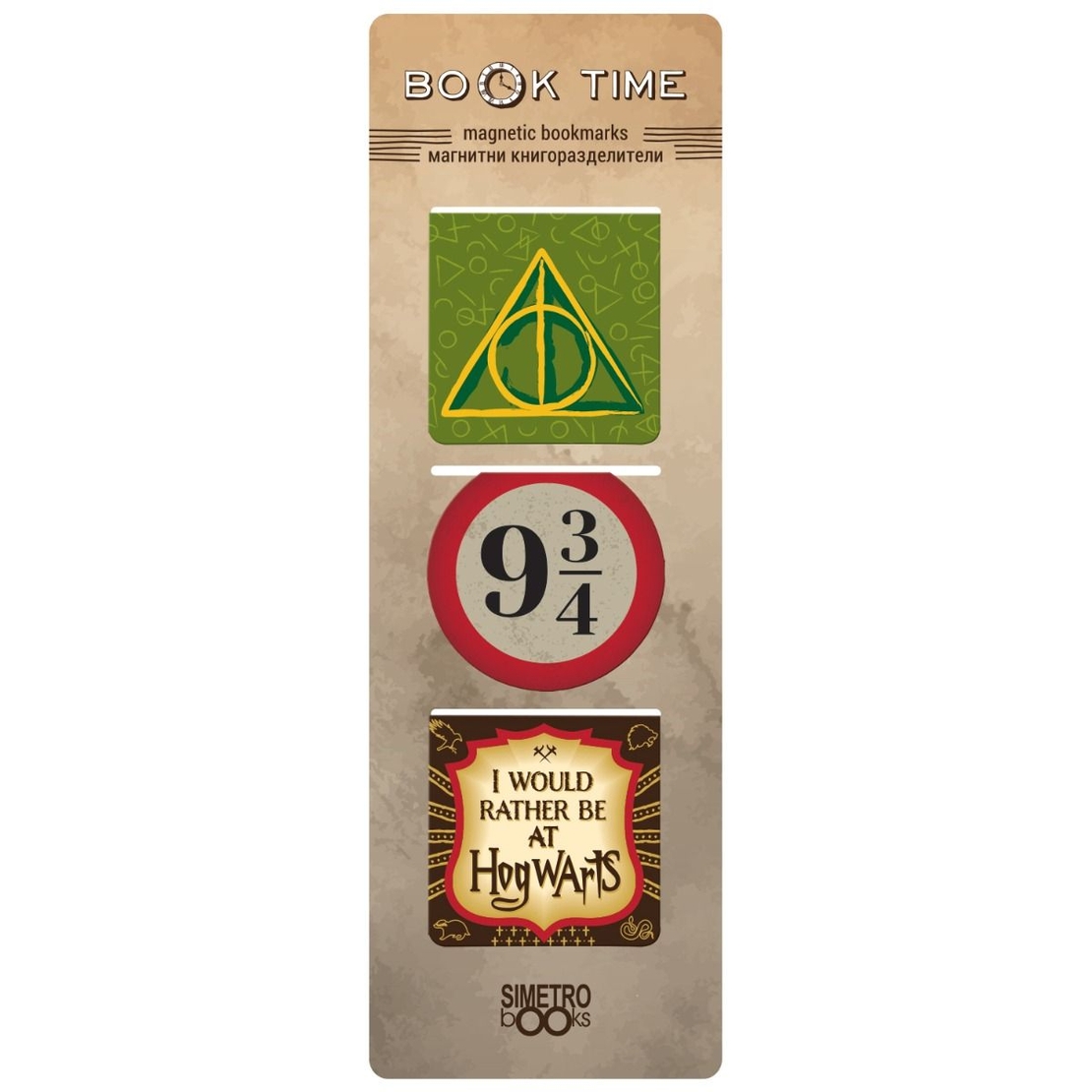 Магнитни книгоразделители - Book Time - квадратни - Hogwarts, Harry Potter