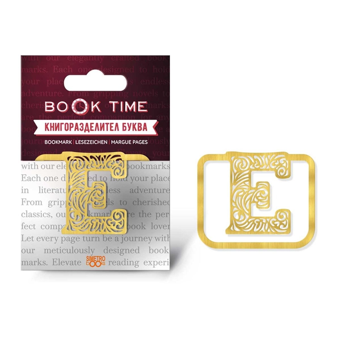 Book Time метален книгоразделител - буква Е