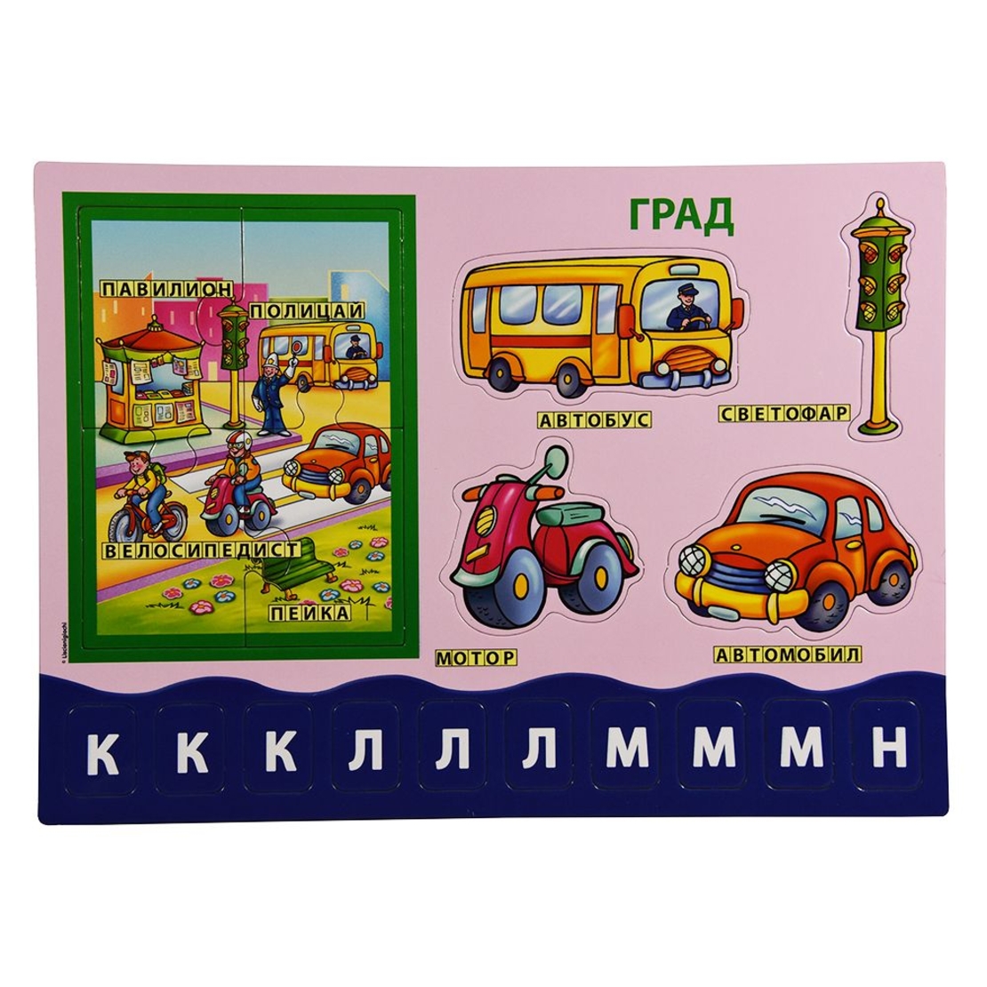 Моят първи буквар Lisciani 64939