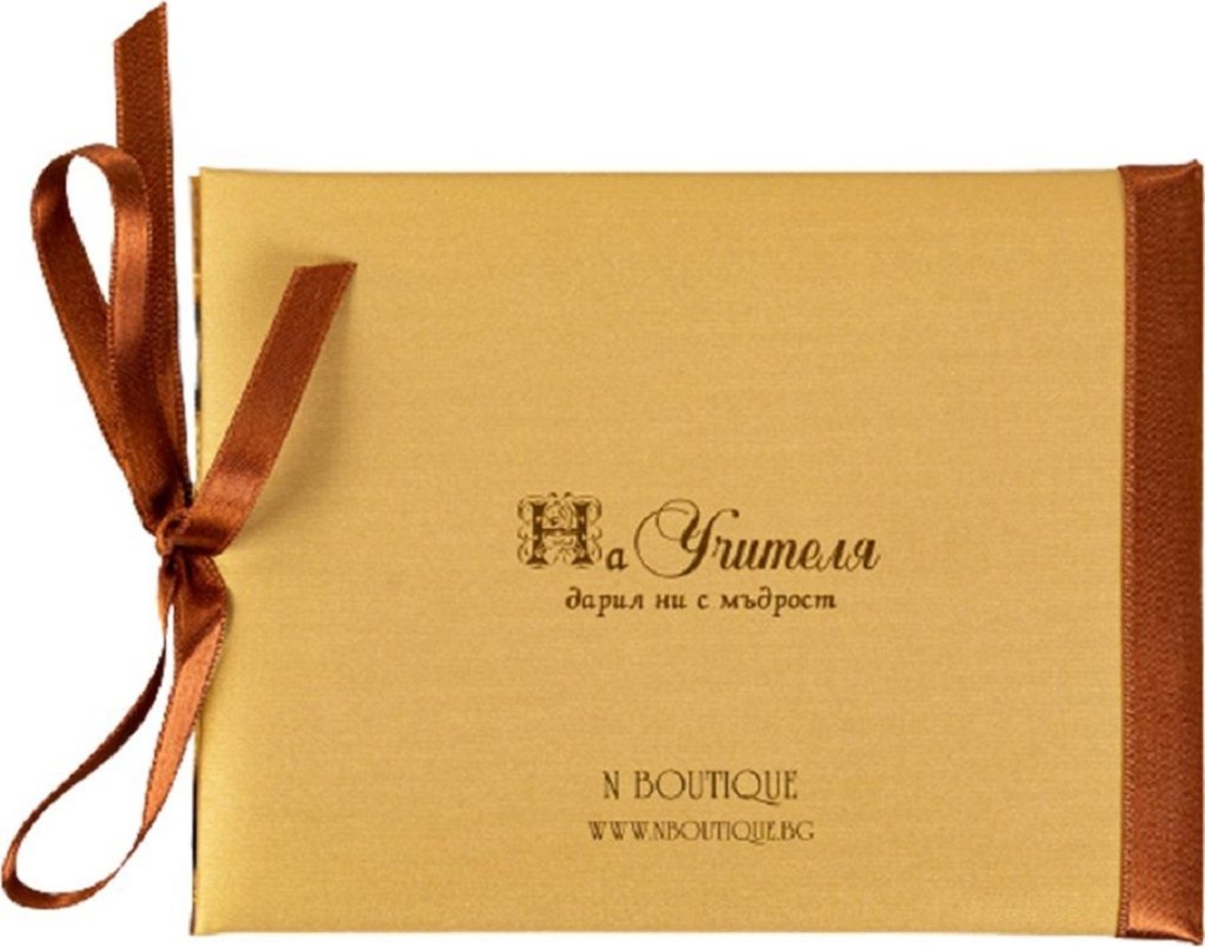 Луксозна картичка - На учителя, дарил ни с мъдрост